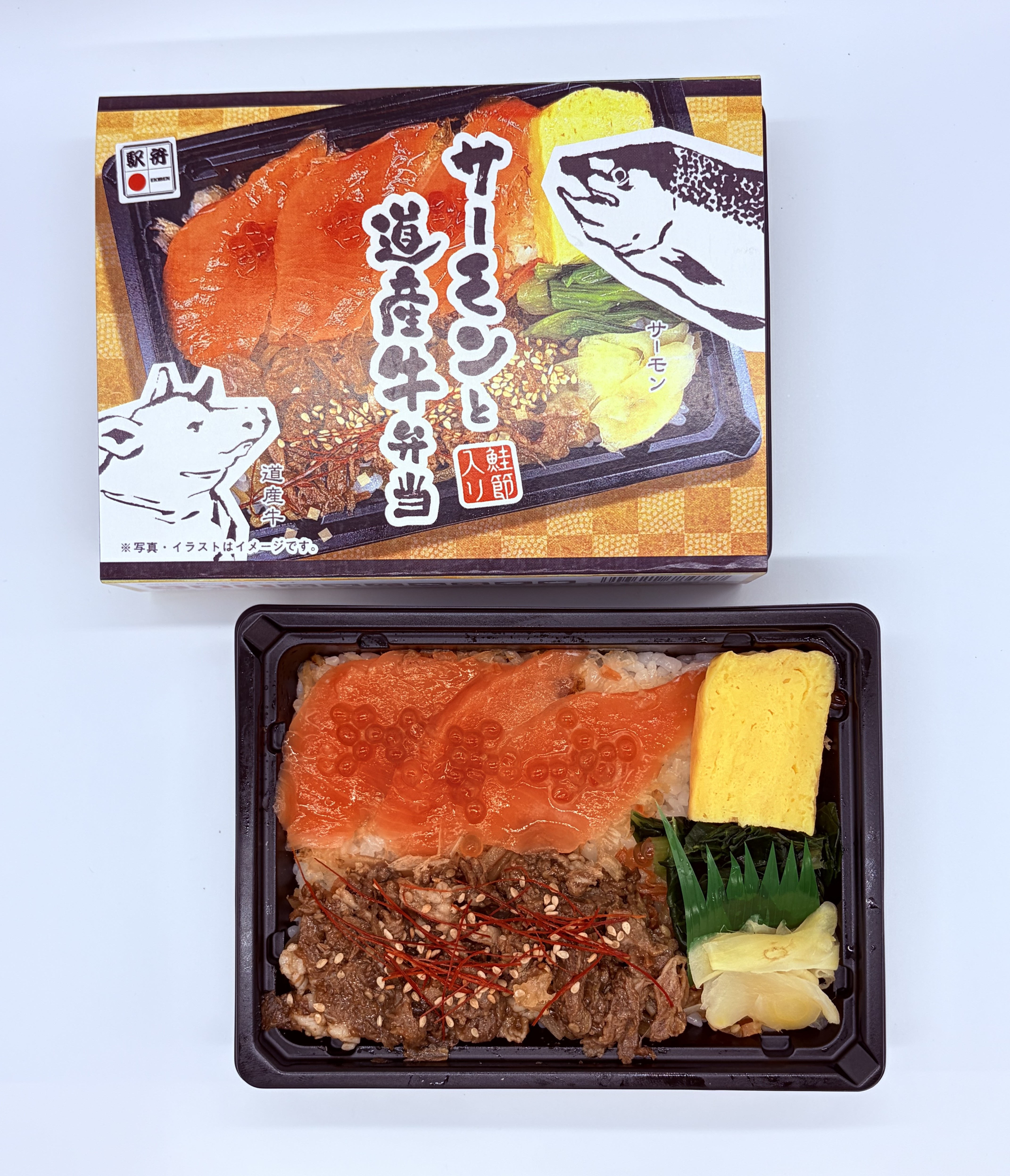 http://www.ekiben.or.jp/barnabas/%E3%82%B5%E3%83%BC%E3%83%A2%E3%83%B3%E3%81%A8%E9%81%93%E7%94%A3%E7%89%9B%E5%BC%81%E5%BD%93.JPG