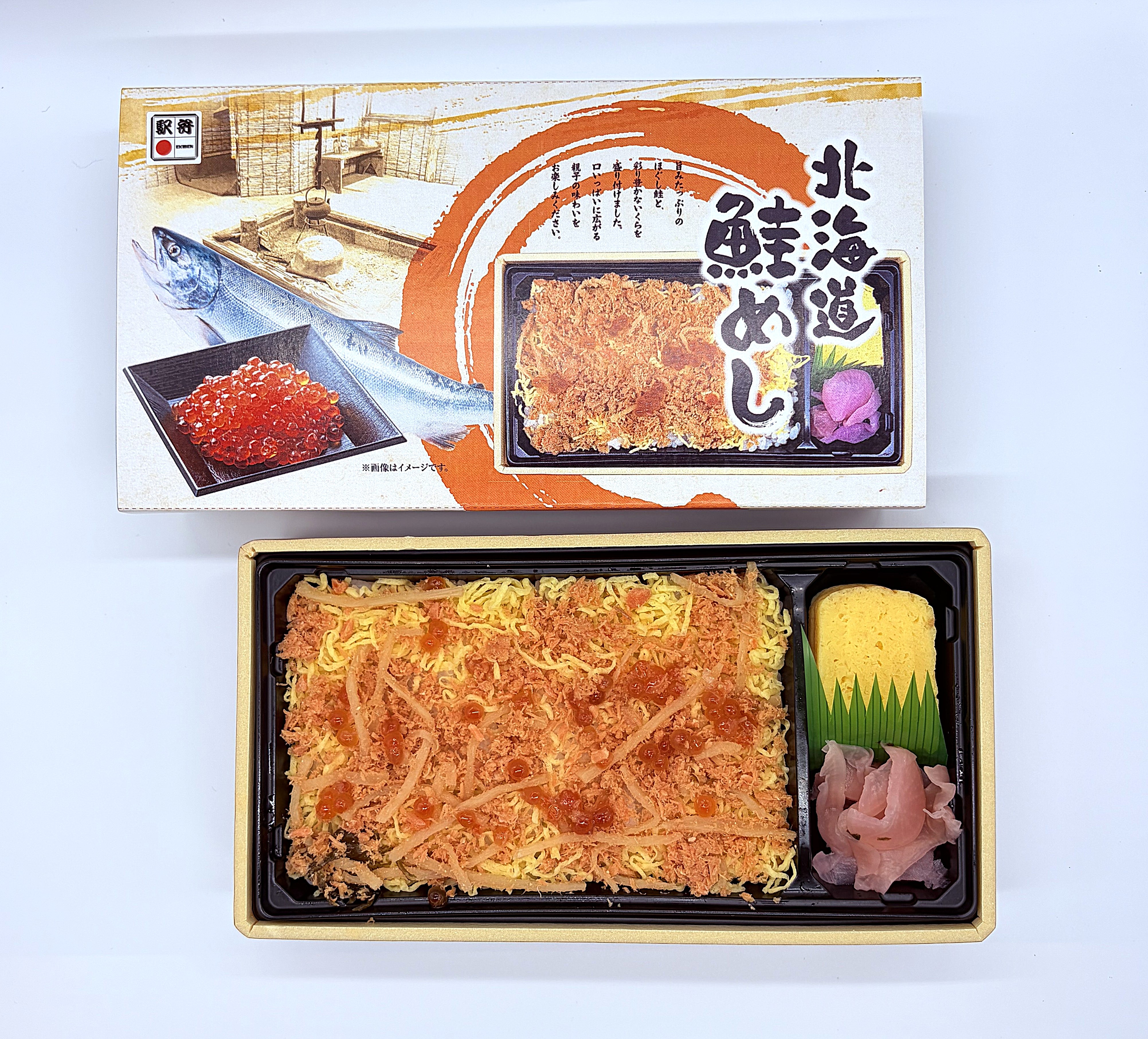 http://www.ekiben.or.jp/barnabas/%E5%8C%97%E6%B5%B7%E9%81%93%E3%80%80%E9%AE%AD%E3%82%81%E3%81%97.JPG