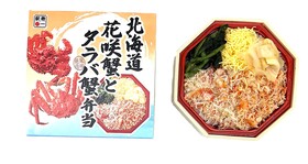花咲蟹とタラバ蟹弁当.JPG