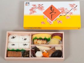 もみじ弁当.JPG