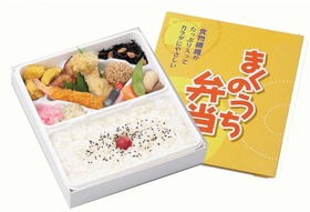 まくのうち弁当.jpg