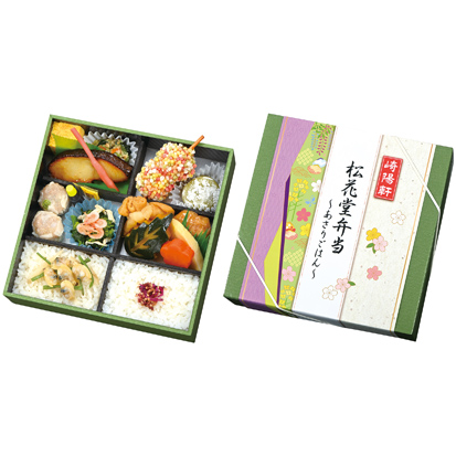 松花堂弁当 ～あさりごはん～:株式会社崎陽軒