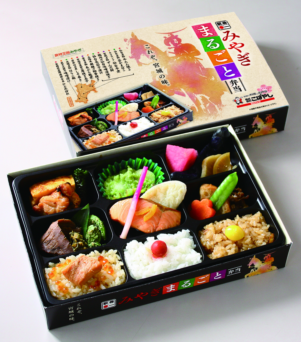 http://www.ekiben.or.jp/kobayashi/2025/07/25/images/%E3%81%BF%E3%82%84%E3%81%8D%E3%82%99%E3%81%BE%E3%82%8B%E3%81%93%E3%82%99%E3%81%A8%E5%BC%81%E5%BD%93202306.jpg