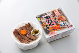 2018極撰牛たん弁当.jpg