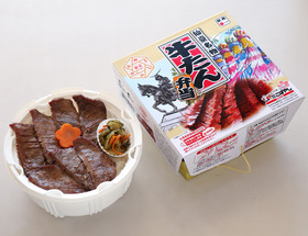 仙台名物牛たん弁当.jpg