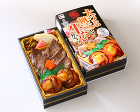 大つぶ帆立と牛たん弁当.jpg