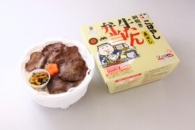 網焼き牛たん弁当2023.JPG