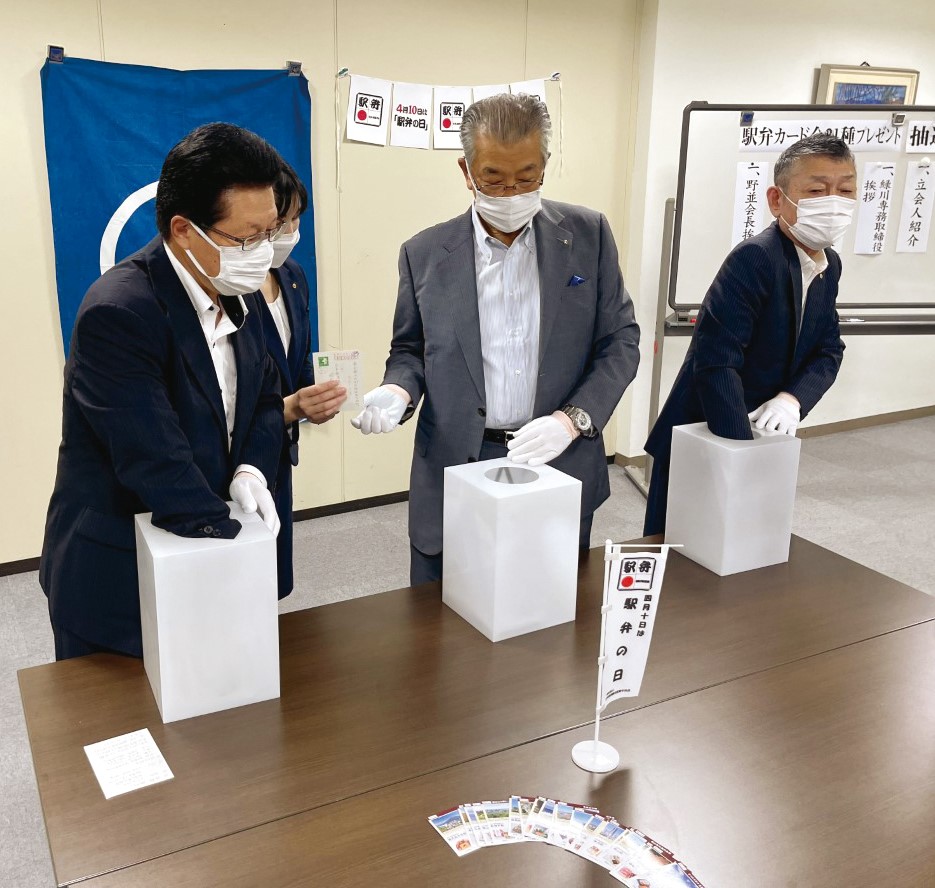 駅弁カード(全21種)プレゼント」賞品発送のお知らせ:駅弁のホームページ