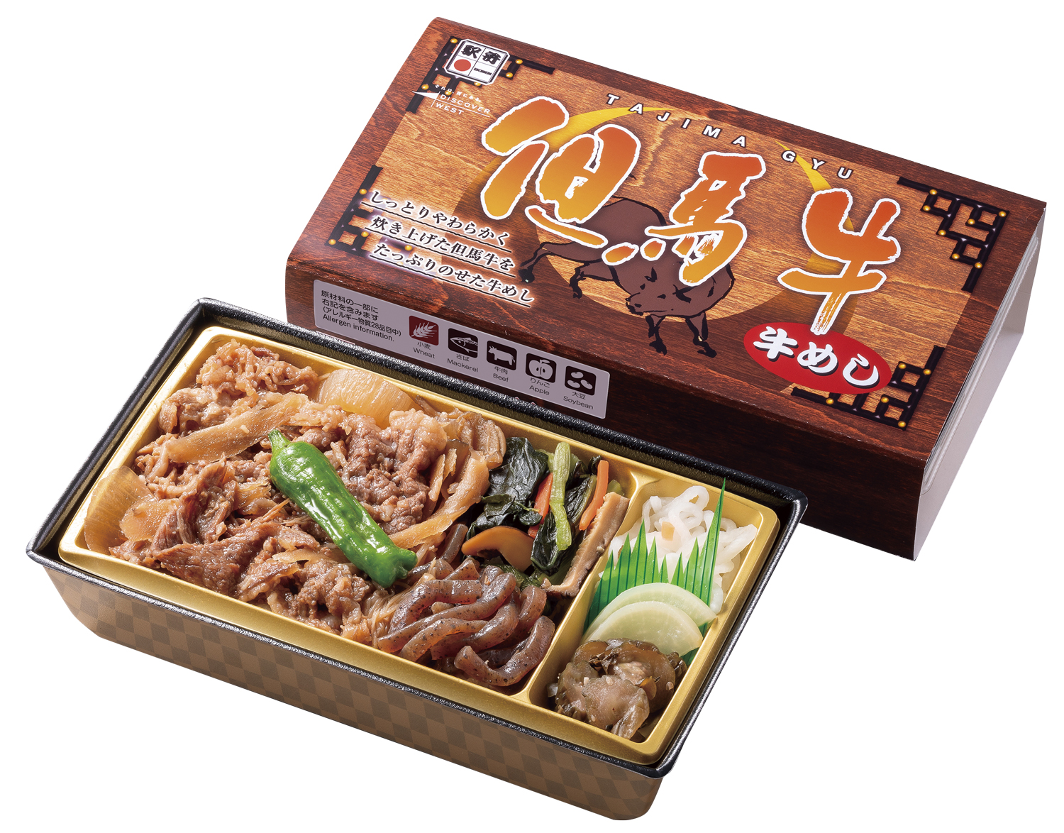 http://www.ekiben.or.jp/maneki/%E4%BD%86%E9%A6%AC%E7%89%9B%E7%89%9B%E3%82%81%E3%81%97%E5%BC%81%E5%BD%932025%E8%B1%AA%E8%8F%AF%E6%8A%98.jpg