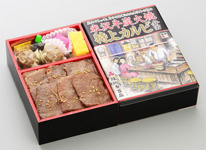 米沢牛炭火焼特上カルビ弁当.jpg