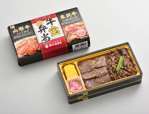 牛宝弁当.jpg