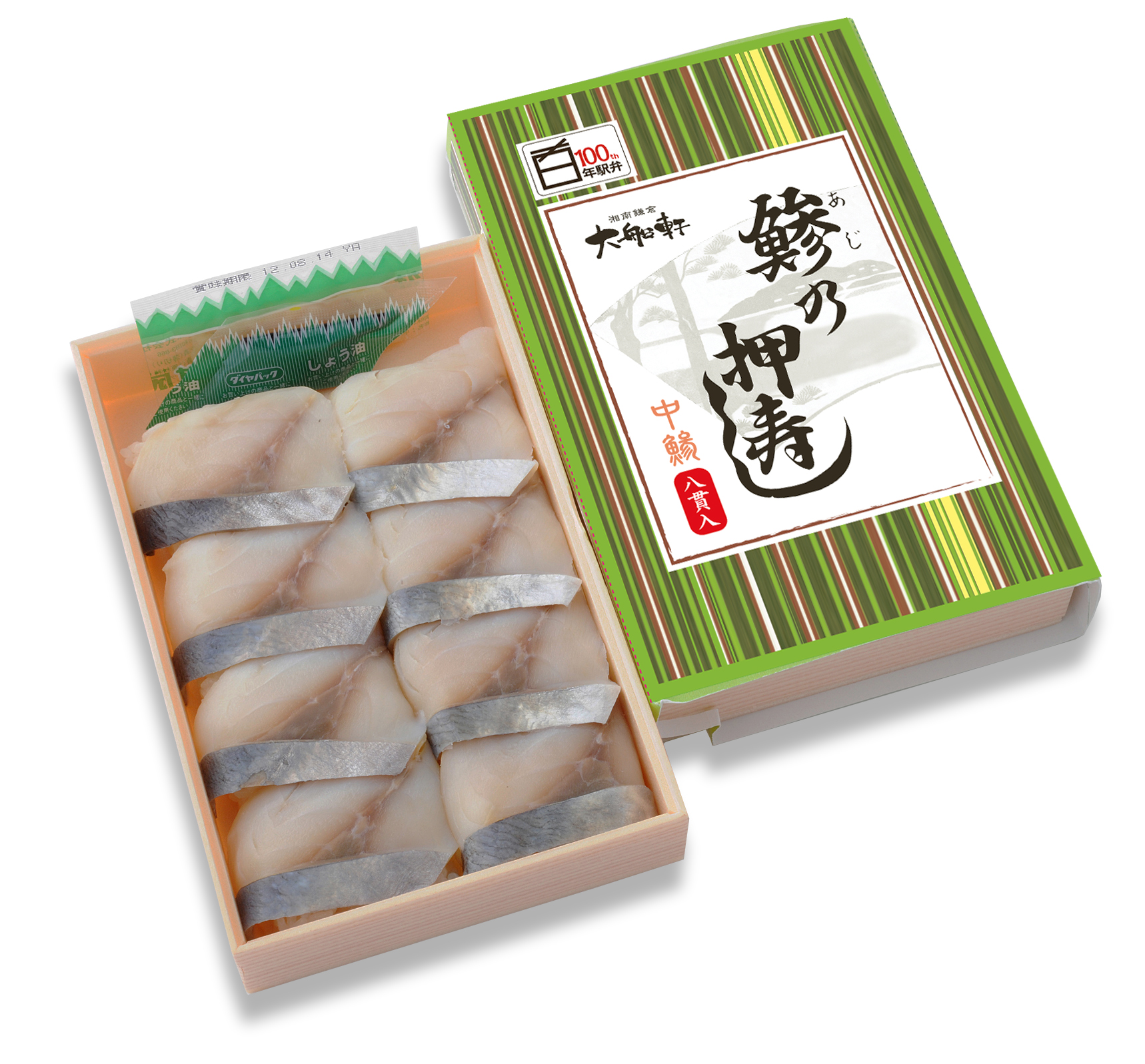 鯵の押寿し株式会社大船軒