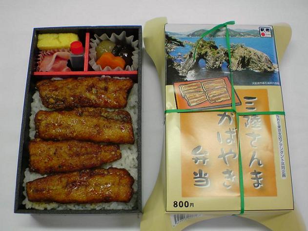 http://www.ekiben.or.jp/saitho/images/%E3%81%95%E3%82%93%E3%81%BE2.JPG