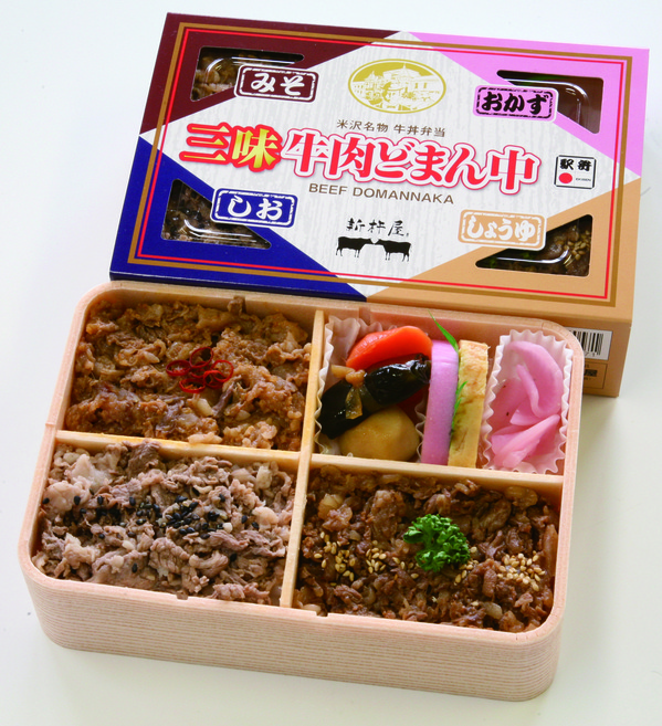 三味牛肉どまん中-2.jpg